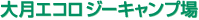 �匎�G�R���W�[�L�����v��